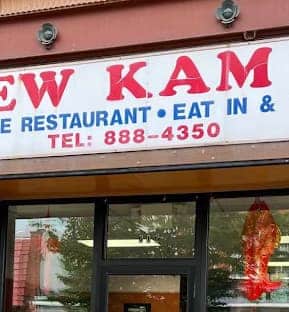 New Kam Bo